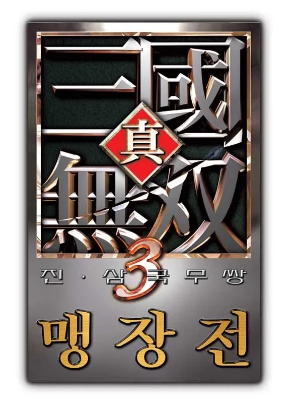 옛날에 존재하던 가장 기묘한 형태의 DLC_1.webp
