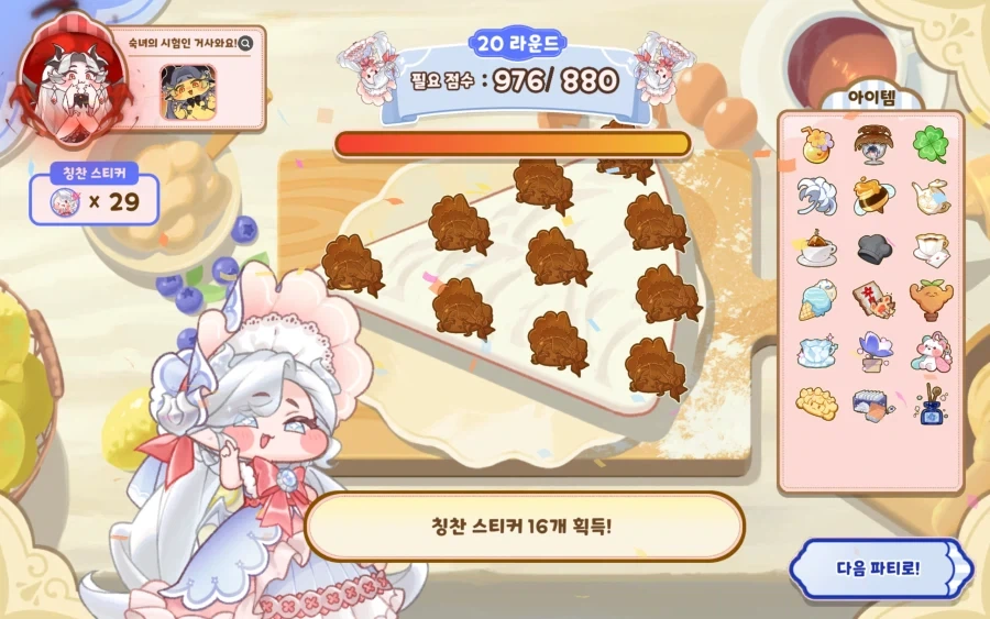 트릭컬) 솔직히 은석이도 멘헤라끼 있을거같음_1.webp