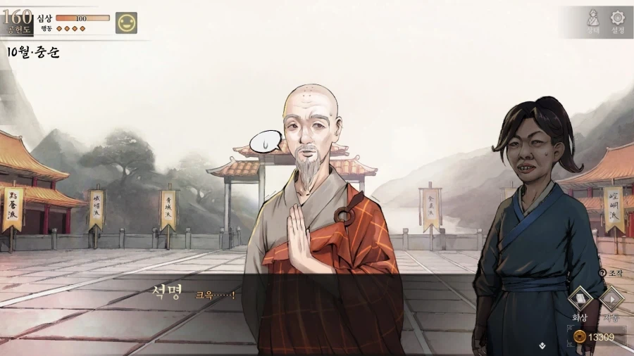 활협전) 존재 자체가 당문의 암기_15.webp