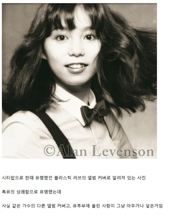 알고 보니 앨범 커버가 아니었던 사진_1.webp