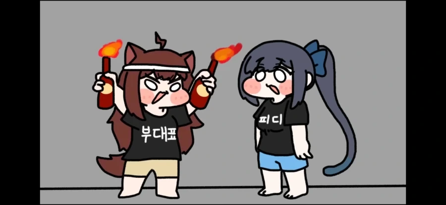 트릭컬)