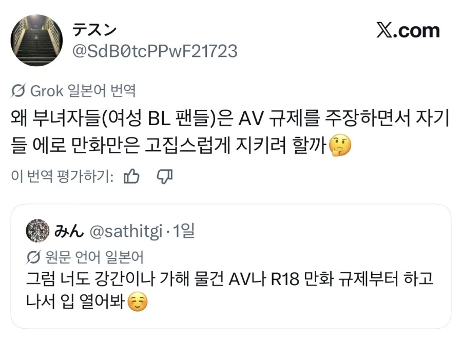 너네 그런거 보니?.jpg_1.webp