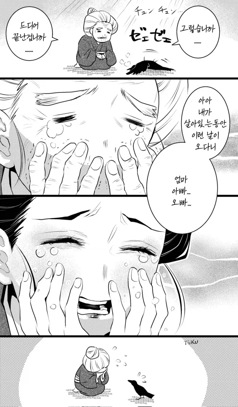 귀멸)할머니_1.webp