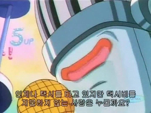 의외로 택시비 안낸다는 사람_1.webp