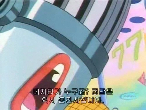 의외로 택시비 안낸다는 사람_3.webp