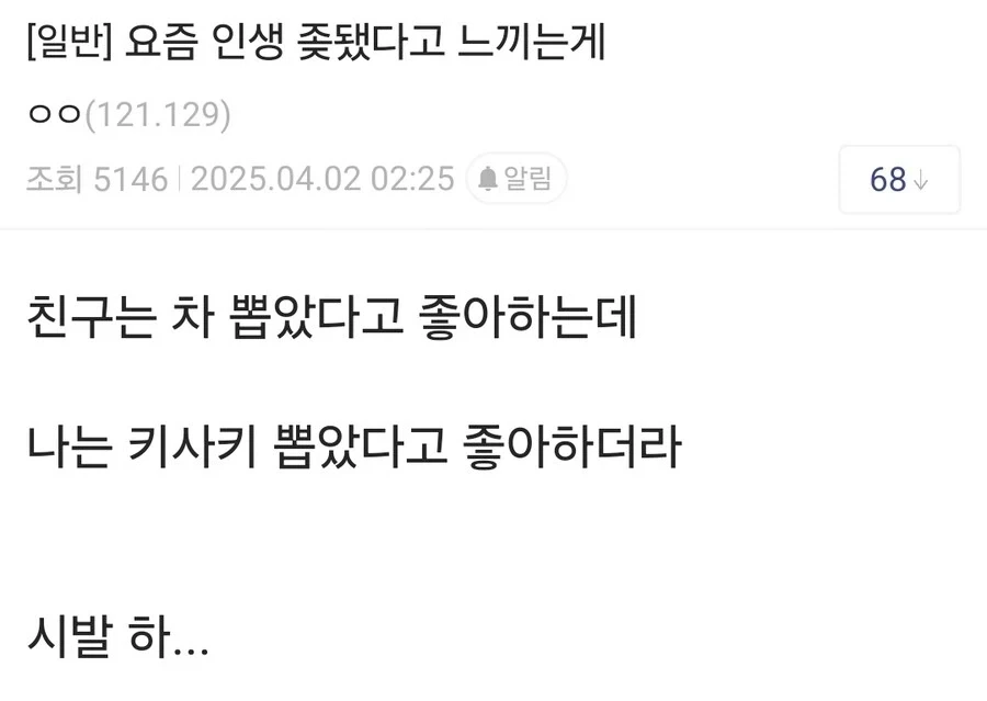 어느 블붕이_1.webp