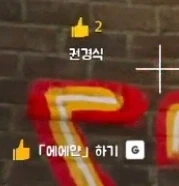 완벽한 은신과 완벽한 배신_2.webp
