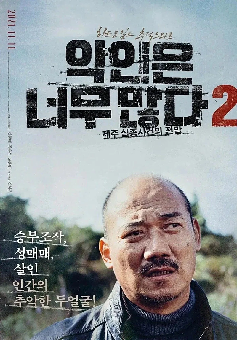 어디가도 인종차별 안 당하는 관상....jpg_2.webp