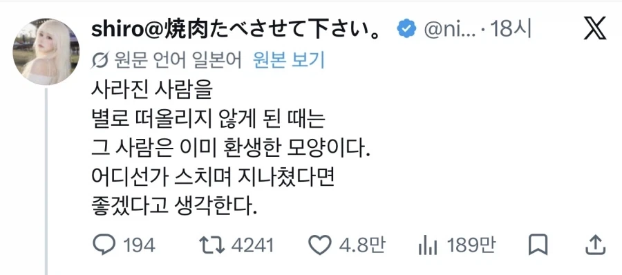 천 년도 넘게 구천을 떠도는 망령_1.webp