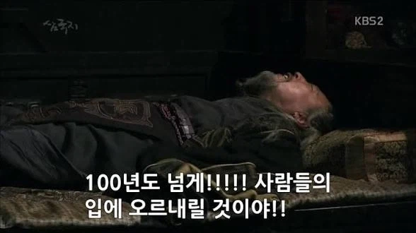 천 년도 넘게 구천을 떠도는 망령_2.webp