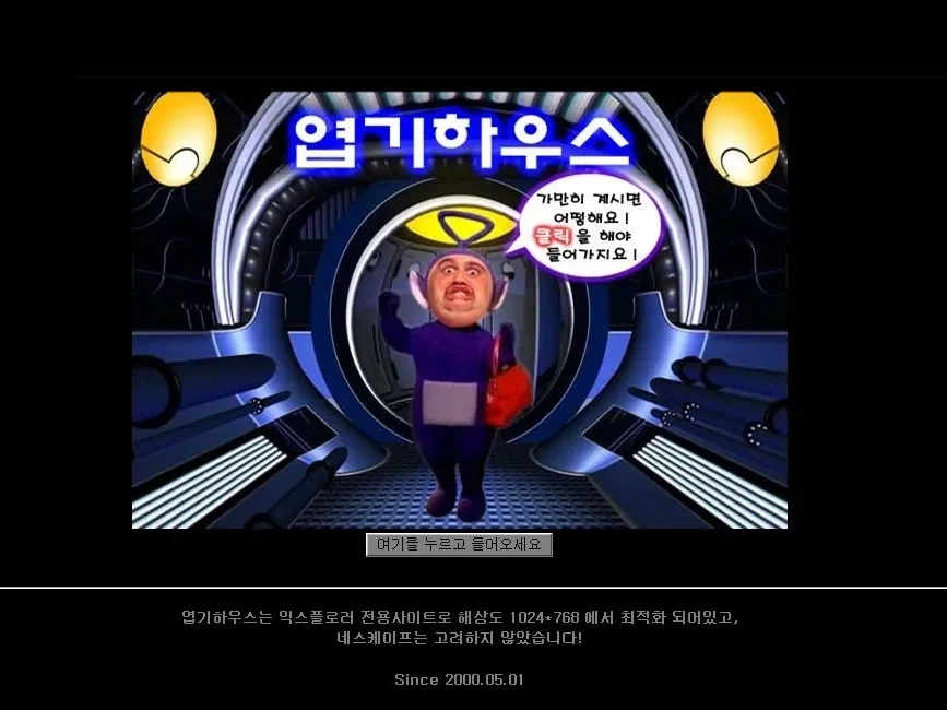 토 나올 정도로 쉰내 나는 90년대 꼰대의 개소리_2.webp