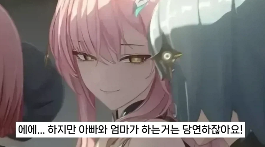 명조) 에이메스...나는 널 딸처럼 생각하고 있다고_7.webp