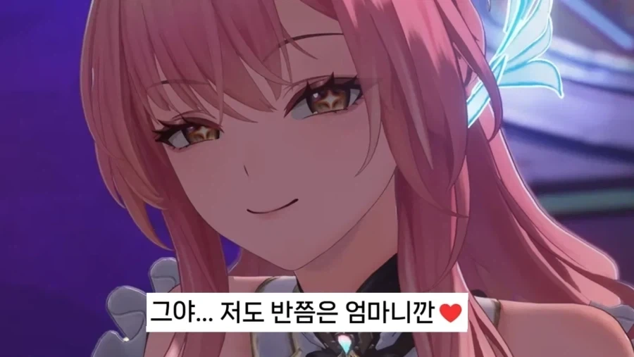 명조) 에이메스...나는 널 딸처럼 생각하고 있다고_9.webp