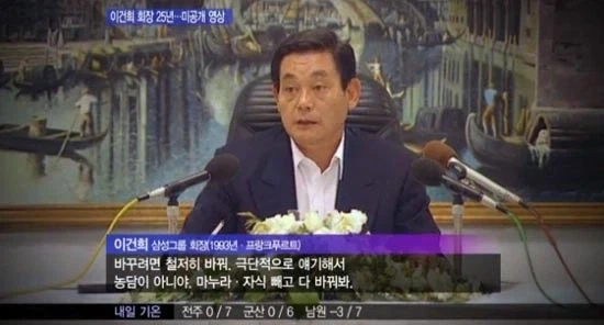 하이닉스가 삼성을 이긴 이유_1.webp