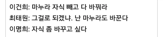 하이닉스가 삼성을 이긴 이유_3.webp