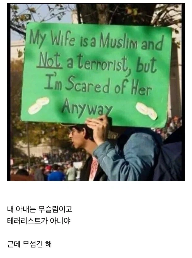 무슬림 아내에게 세컨드 아내 허락받기_2.webp