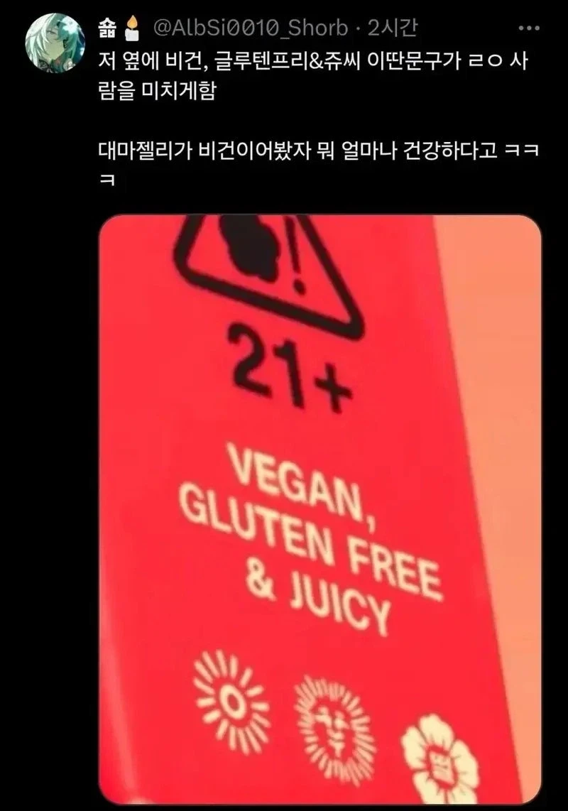 뭔가 이상한 미국 한류 문화_2.webp