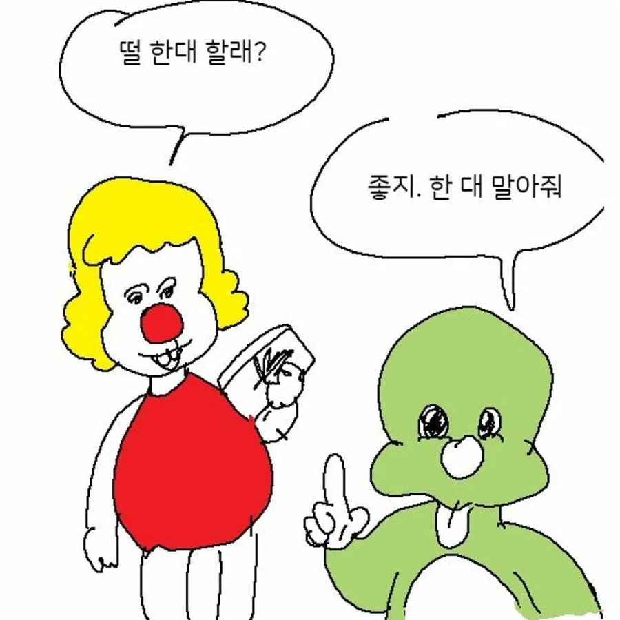 뭔가 이상한 미국 한류 문화_4.webp