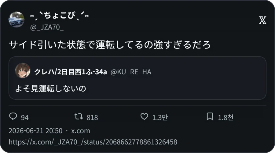집중해서 운전해._2.webp
