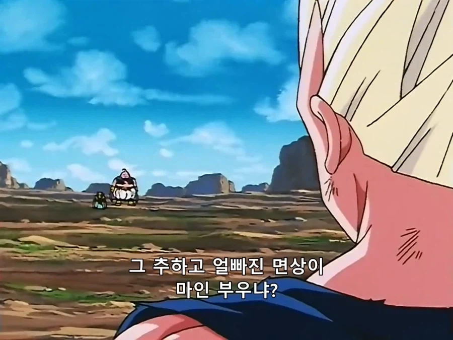 드래곤볼) 입이 걸래인 야채왕자_3.webp