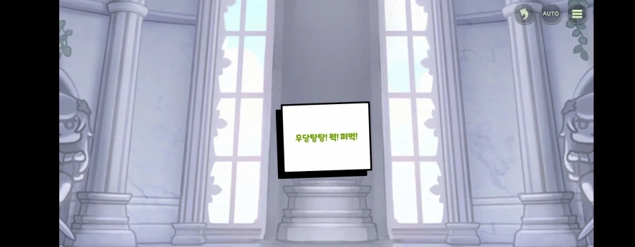 트릭컬)1000일 이벤트 보다가 생각난거_2.webp