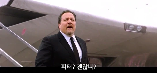 메이 숙모는 아직 모르는 피터 파커의 은밀한 비밀_2.webp