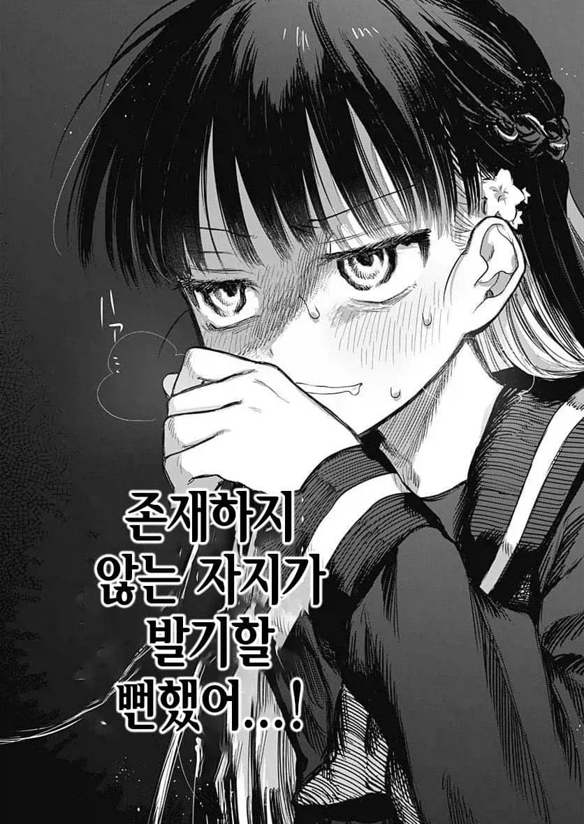 중학생 여자애 생각_1.webp