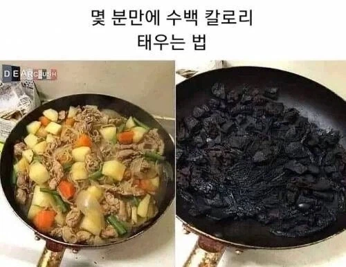 몇분만에 수백 칼로리를 태우는 방법.jpg_1.webp