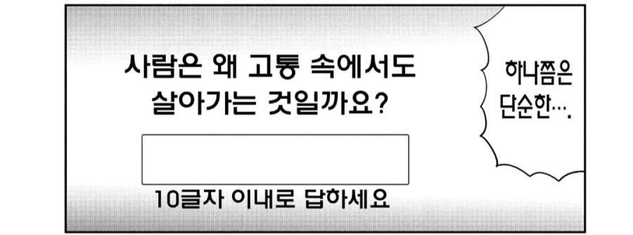 부처님 패스워드 재발급용 보안문제 수준_1.webp