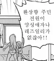 의외로 동방 오래 파온 덕후들도 잘 모르는 설정_1.webp