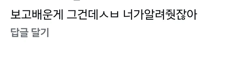 오구라 유나
