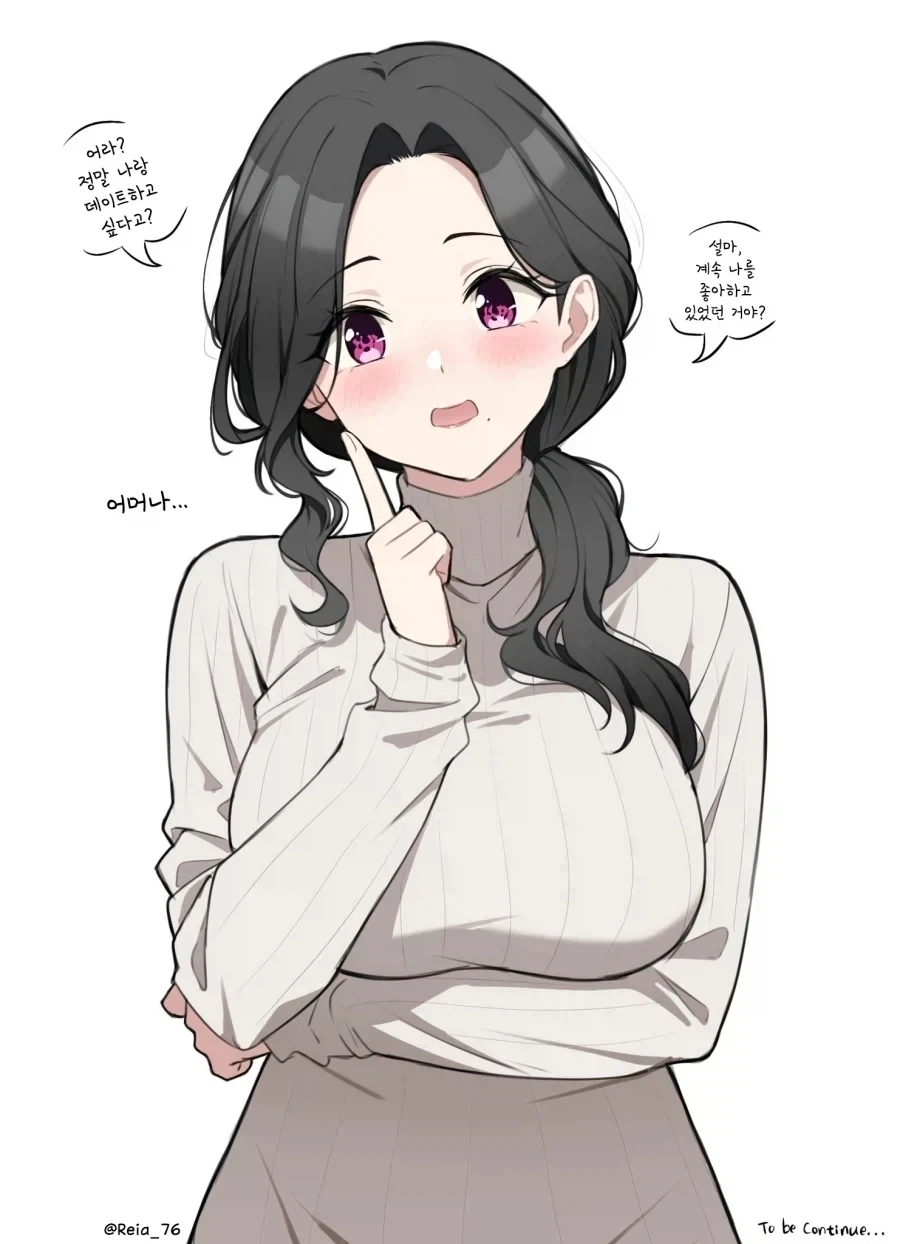 이쁜눈나 젛아해여_2.webp