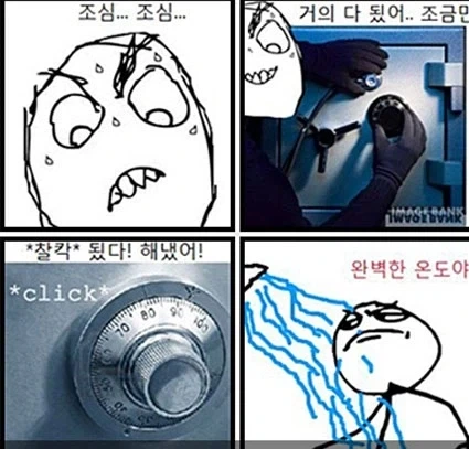 세상에 도둑의 재능을 가진 사람이 많은 이유_1.webp