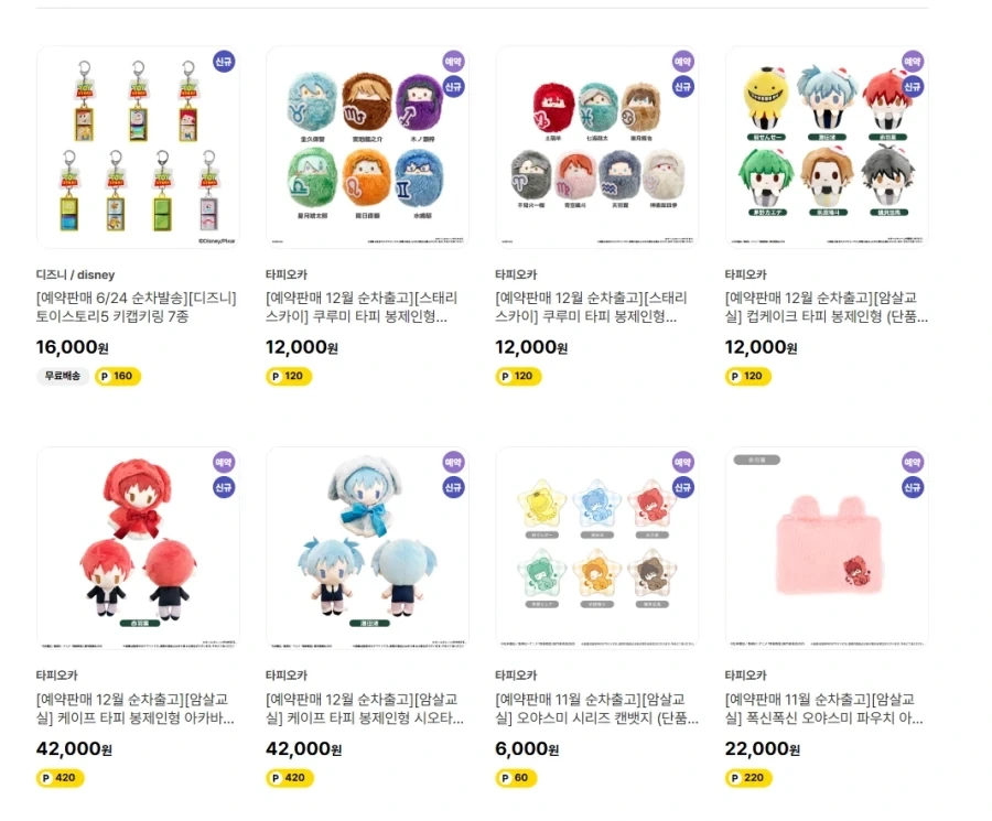 대원샵 타피오카 브랜드 입점_1.webp