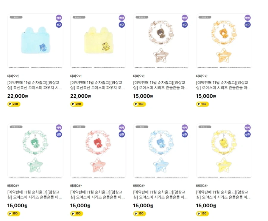 대원샵 타피오카 브랜드 입점_2.webp