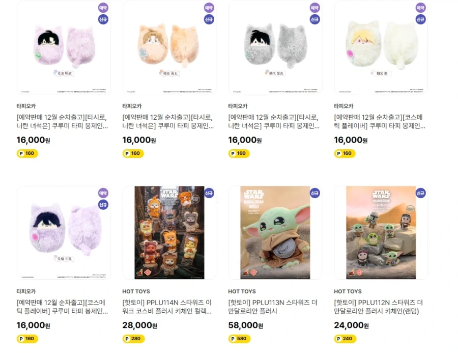 대원샵 타피오카 브랜드 입점_4.webp