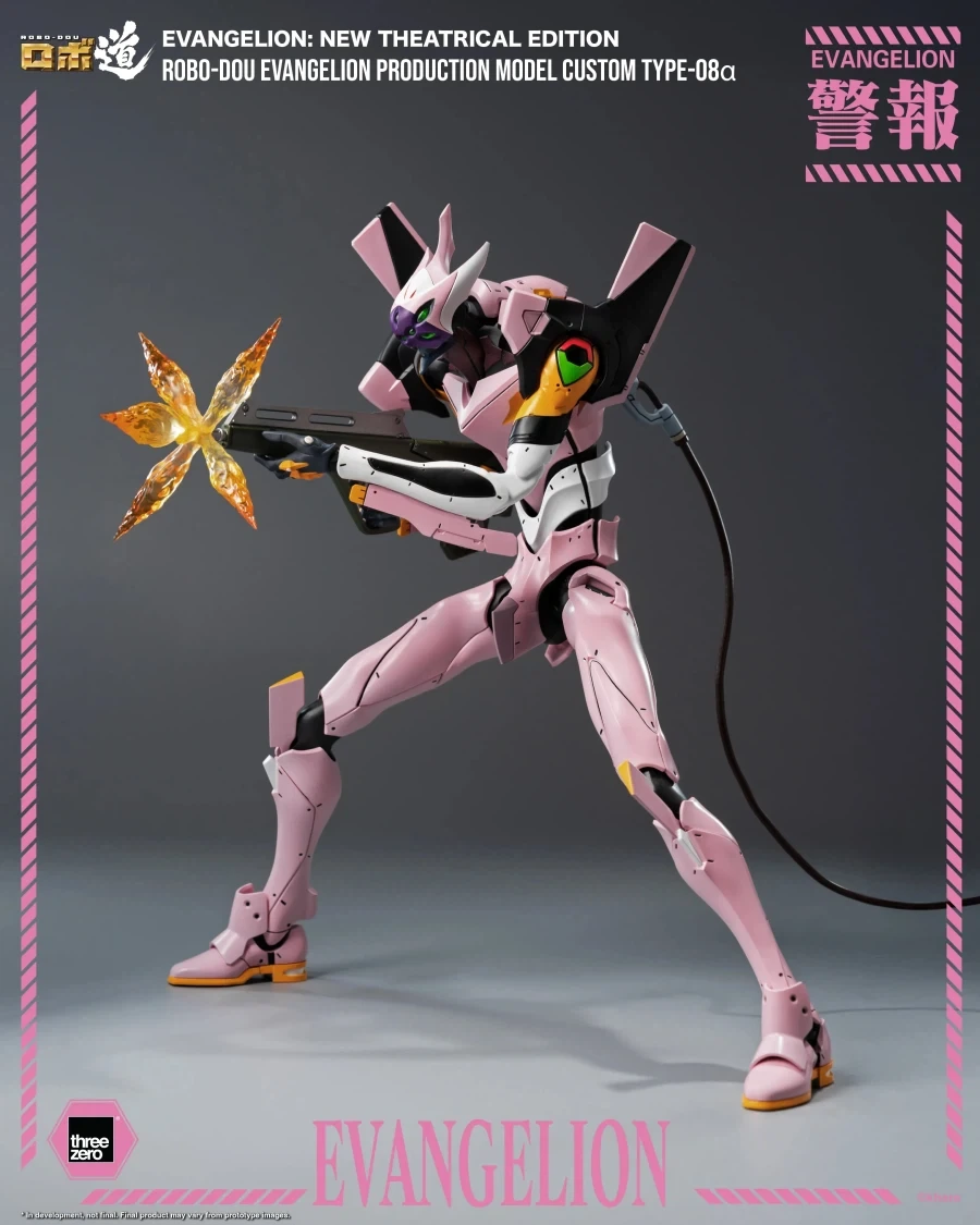 [threezero] 로보道 에반게리온 8호기 α_9.webp