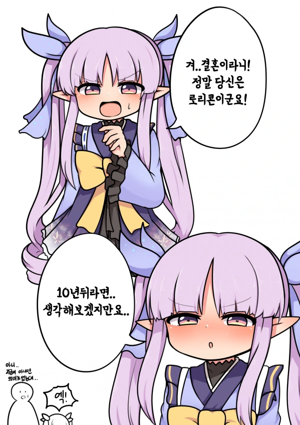 manga_108507_001.webp