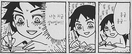 manga_1137563_002.webp
