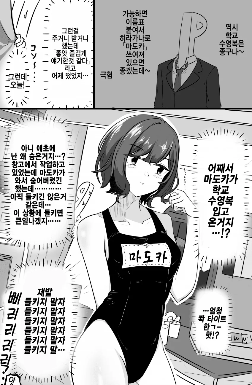 manga_1173635_001.webp