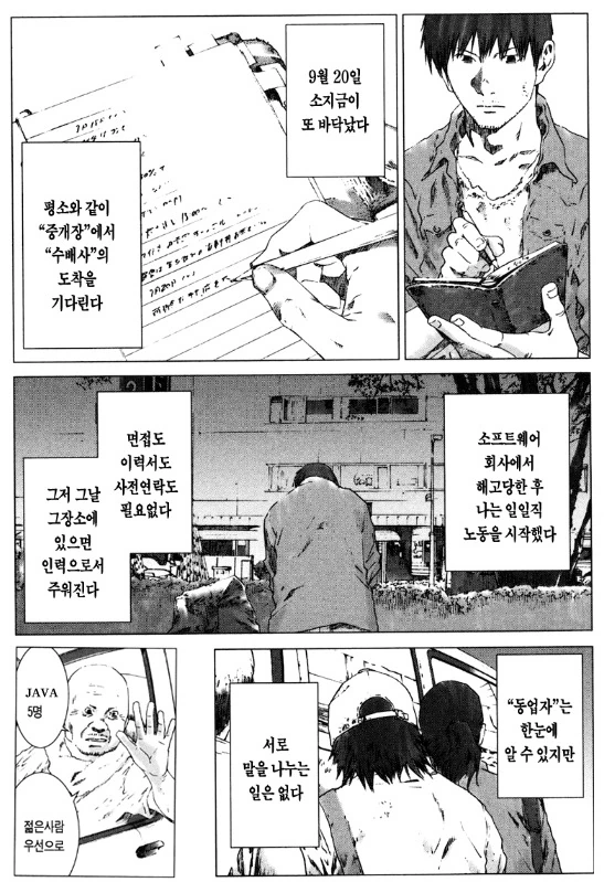 manga_120018_005.webp
