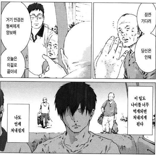 manga_120018_006.webp