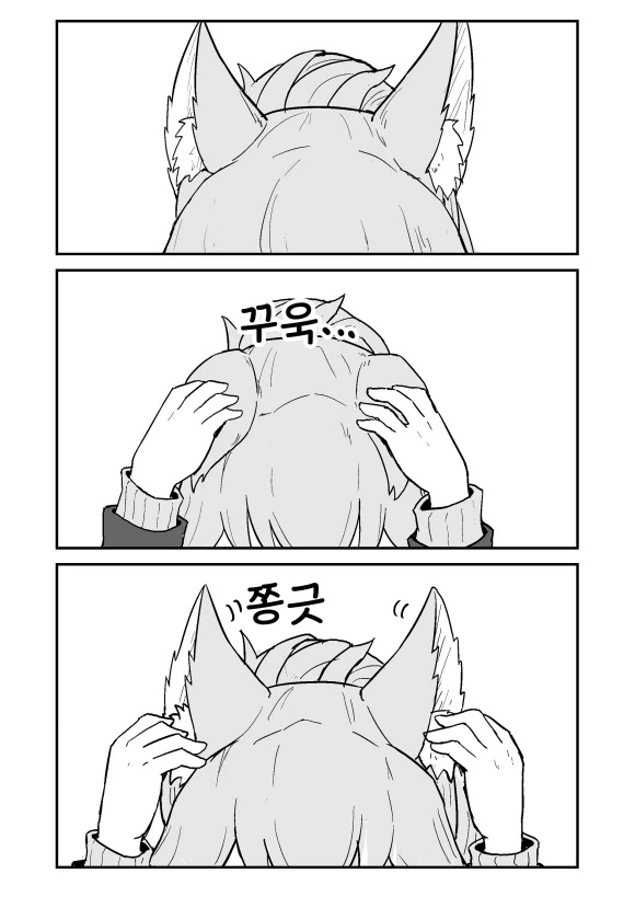 manga_1208956_001.webp