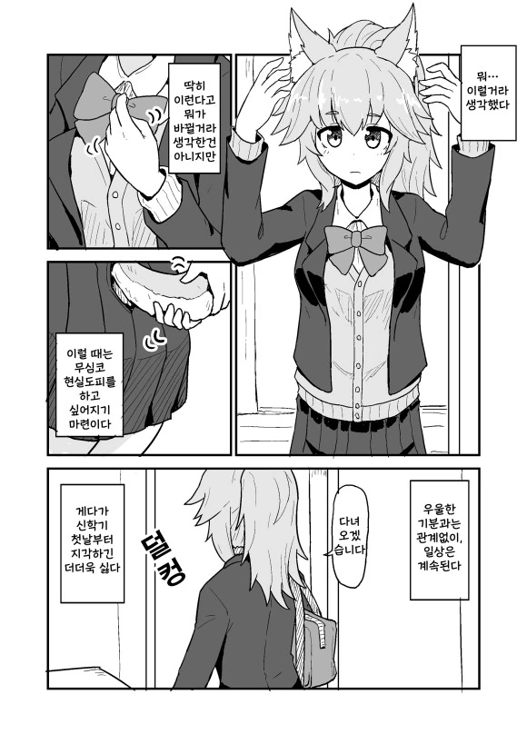 manga_1208956_002.webp
