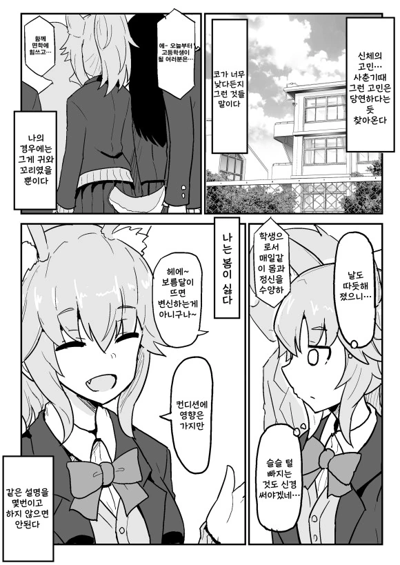 manga_1208956_003.webp