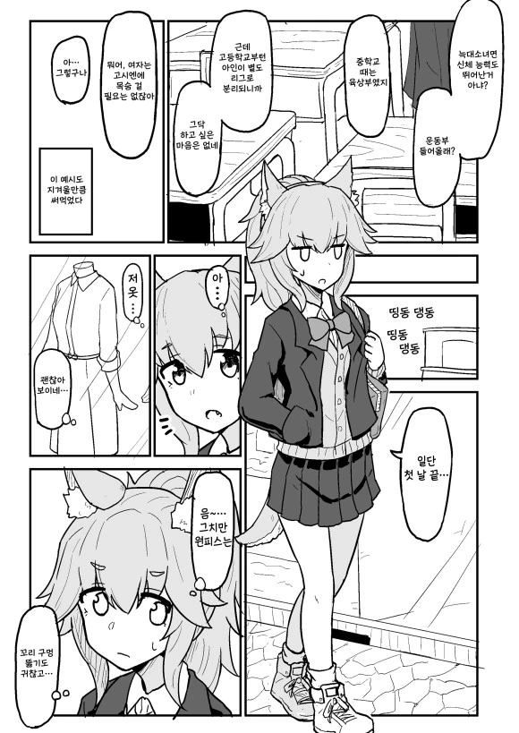 manga_1208956_004.webp