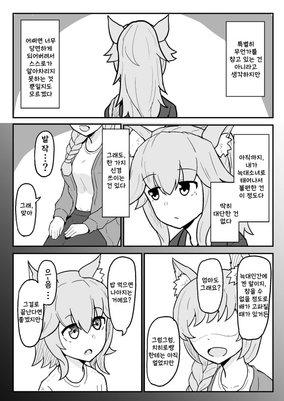 manga_1208956_005.webp