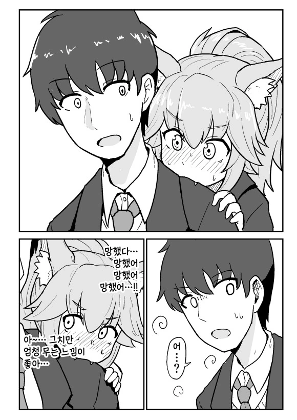 manga_1208956_008.webp