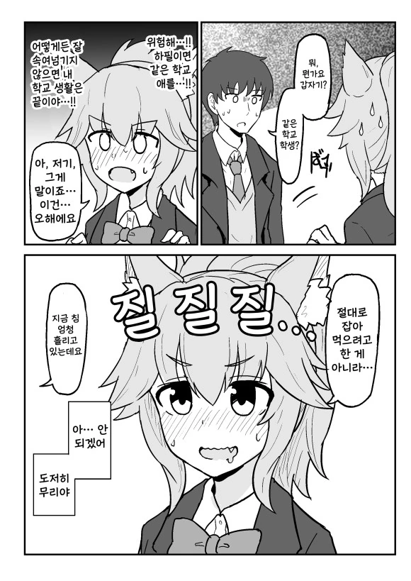 manga_1208956_009.webp