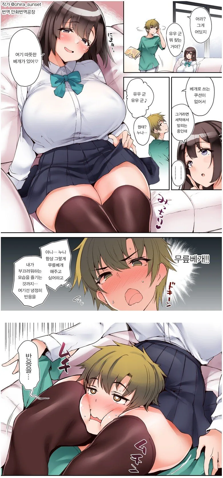 manga_1260649_001.webp
